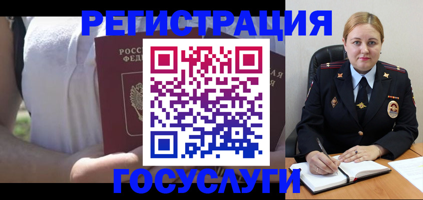 прописка ребенка в Ачинске